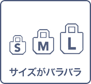 組み合わせ自由！購入した商品のサイズがバラバラでもドンドン割の対象になります