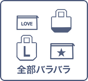 商品の種類や色、サイズなど全部がバラバラでもドンドン割の対象になります